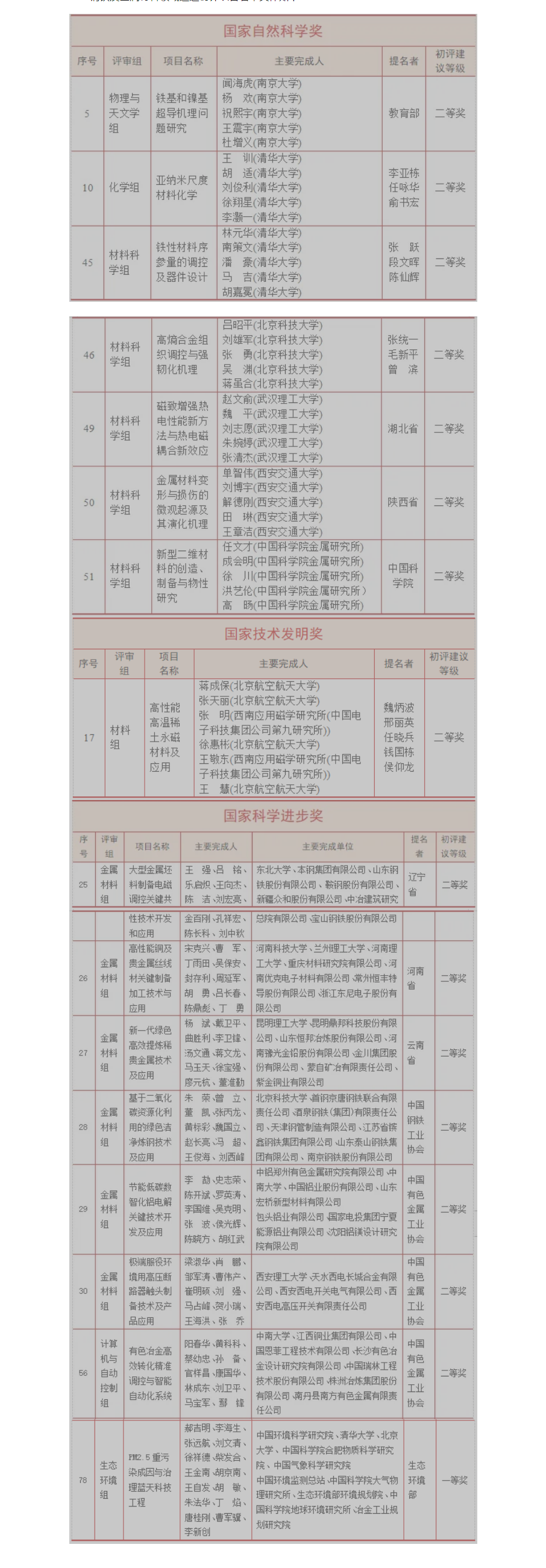 微信圖片_20240614152334.png